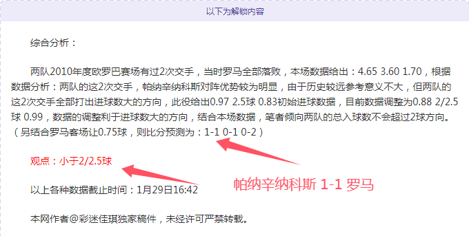 中国男子冰,球队亚冬会,激战进四强,Ag亚游真人,Ag亚游真人真人,Ag亚游真人电子,Asia,Gaming