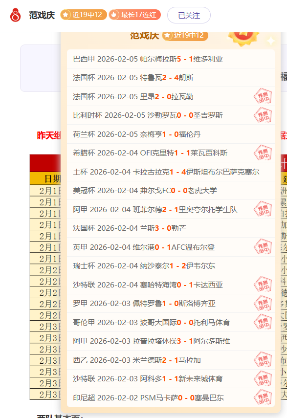 国安欢庆塞,尔吉尼奥成,功归化,Ag亚游真人,Ag亚游真人真人,Ag亚游真人电子,Asia,Gaming