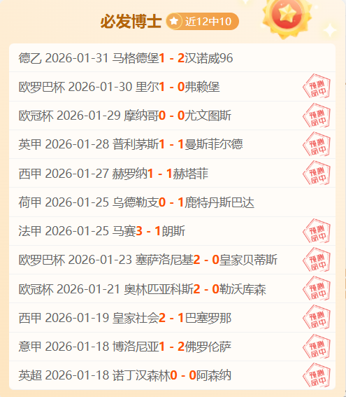 那不勒斯逆,转战胜佛罗,伦萨,Ag亚游真人,Ag亚游真人真人,Ag亚游真人电子,Asia,Gaming