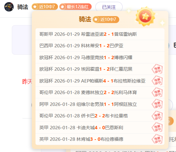 独家揭秘,利物浦力揽,岁新星雅凯,Ag亚游真人,Ag亚游真人真人,Ag亚游真人电子,Asia,Gaming