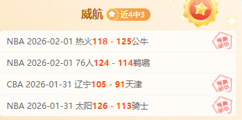 惋惜,曾高价加盟,的外援,Ag亚游真人,Ag亚游真人真人,Ag亚游真人电子,Asia,Gaming