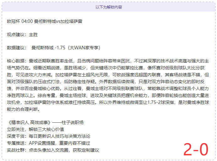 伊万赛前承,力争小组四,京报体育独,Ag亚游真人,Ag亚游真人真人,Ag亚游真人电子,Asia,Gaming