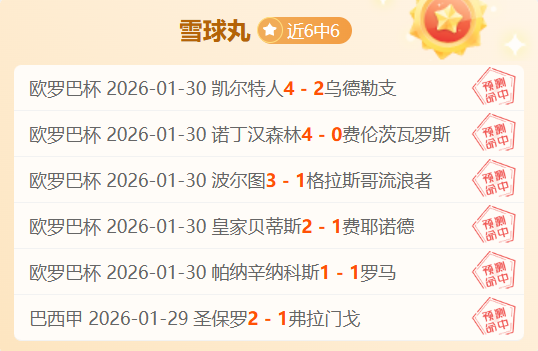 主场龙近期,优势明显,客战虫季前,Ag亚游真人,Ag亚游真人真人,Ag亚游真人电子,Asia,Gaming