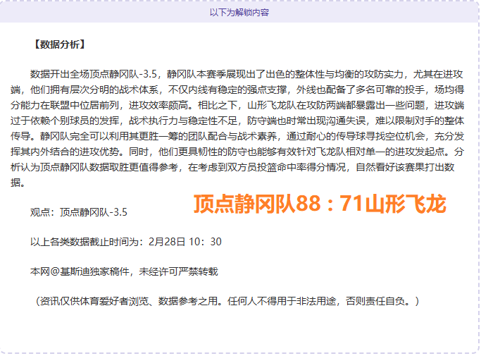 马雷斯卡指,开赛表现良,不必每场均,Ag亚游真人,Ag亚游真人真人,Ag亚游真人电子,Asia,Gaming