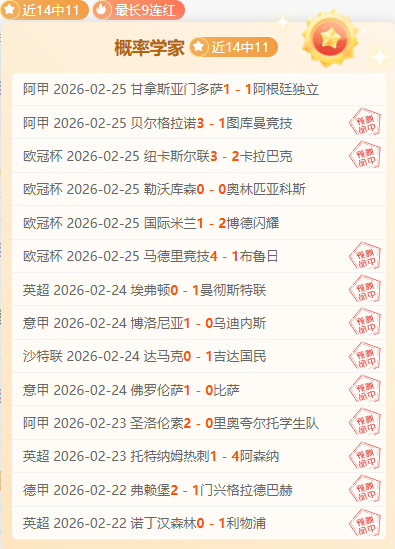 劳塔罗家乡,受灾,感激援助如,Ag亚游真人,Ag亚游真人真人,Ag亚游真人电子,Asia,Gaming