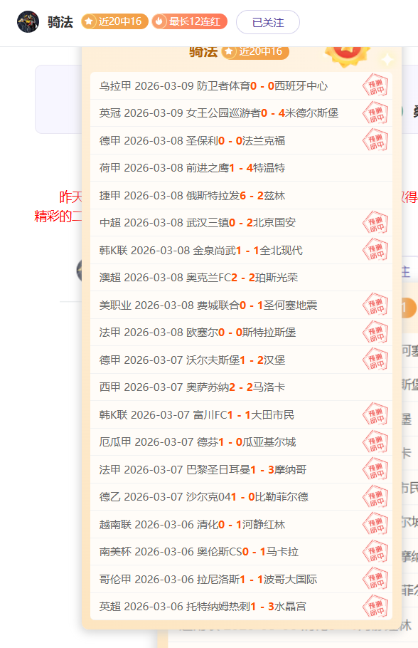 亚冠精英赛,今夜再战,胜专家精选,Ag亚游真人,Ag亚游真人真人,Ag亚游真人电子,Asia,Gaming