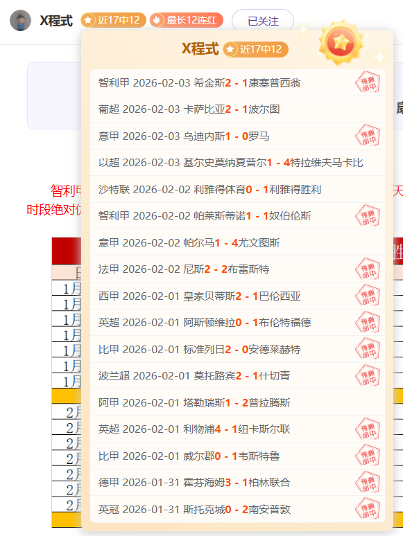 大乐透期号,专家推荐,质合分析前,Ag亚游真人,Ag亚游真人真人,Ag亚游真人电子,Asia,Gaming