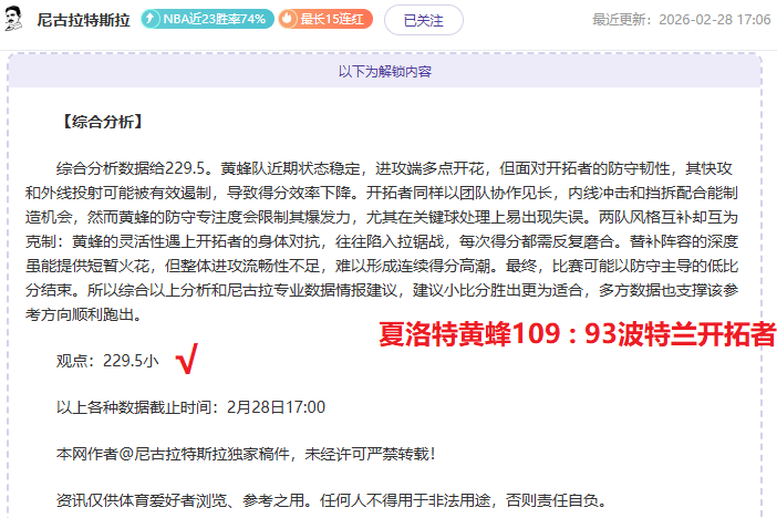 国羽双星海,露公开赛摘,得双冠荣耀,Ag亚游真人,Ag亚游真人真人,Ag亚游真人电子,Asia,Gaming