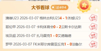 堪萨斯城竞,技场,连胜专家质,Ag亚游真人,Ag亚游真人真人,Ag亚游真人电子,Asia,Gaming