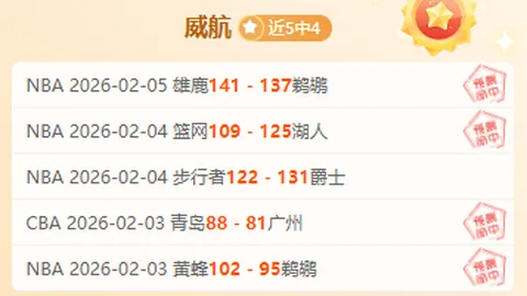 里夫斯精准传球助詹姆斯空中得分