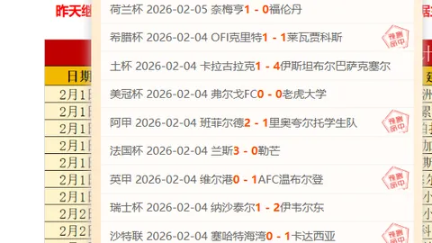 “国安欢庆塞尔吉尼奥成功归化，球迷热烈反响！”