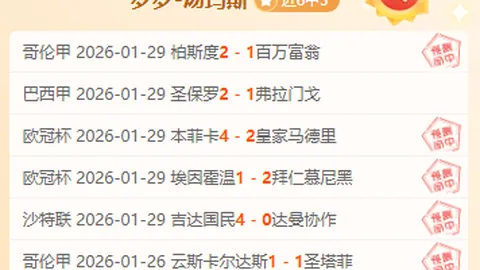 U21联赛出场时长榜单：斯特拉斯堡、巴塞罗那、RB莱比锡领跑前三