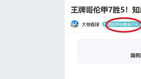 《海贼王》跨界惊喜！多特携手路飞乔巴同场竞技