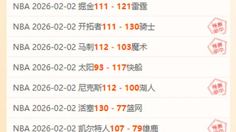 中国高山滑雪队冬奥备战成果展——亚冬会特辑 2025-02-08