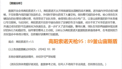 2025欧洲杯附加赛揭秘：威尔士冲刺末位晋级席位！