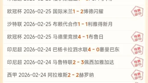 大乐透期号专家推荐分析：主场龙数据倾斜解析