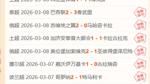 中国U22迎战韩国U22：国际青年足球盛事精彩碰撞