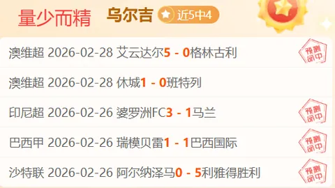 四川女排成绩急转直下，胡进教练退休时机或成考虑议题