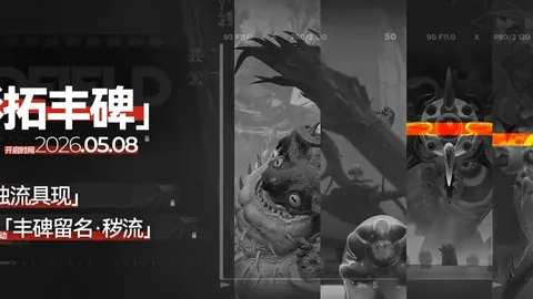 曼联拉什福德被阿莫林弃用内幕曝光：违反新帅规定成关键因素