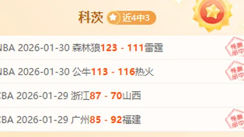 孙颖莎小组赛连胜两场